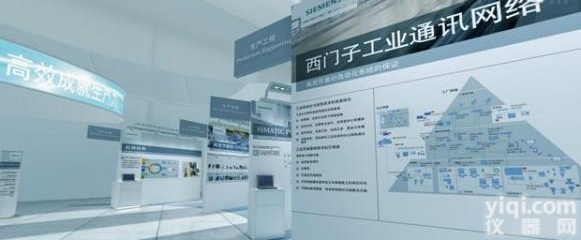 <em>龙岩西门子一级代理商</em>