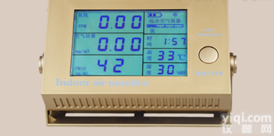 S320  家用，办公室综合<em>空气质量</em>监测仪（<em>粉尘</em>）