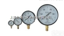 YZ-<em>150</em>  YZ-<em>150</em><em>真空压力</em>表0-0.25MPA