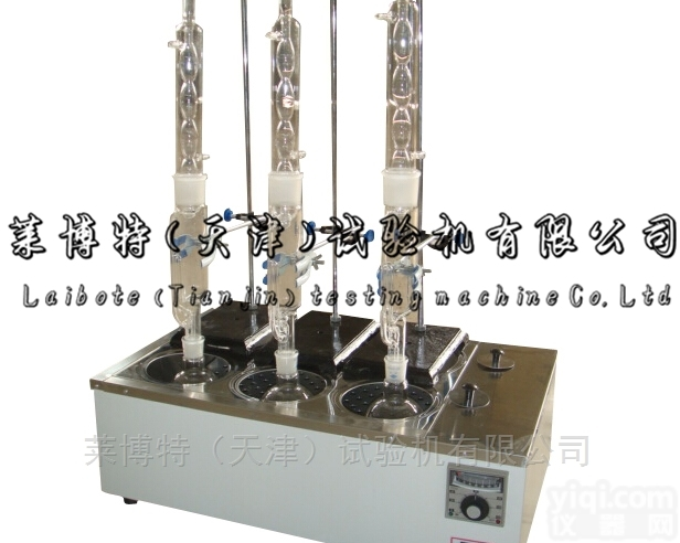 LBTY-13型<em>索氏</em><em>萃取</em>器--<em>直销</em>