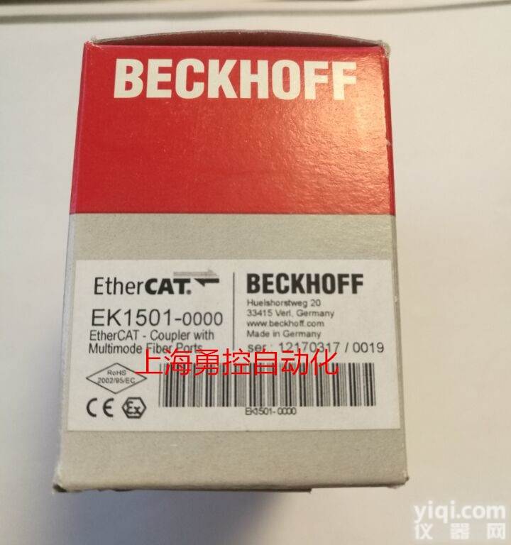 倍福<em>耦合器</em>模块  <em>BECKHOFF</em>德国EK1501