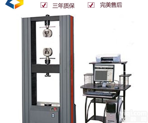 QHY  汽车<em>焊接螺母</em>压脱力试验机原厂规格