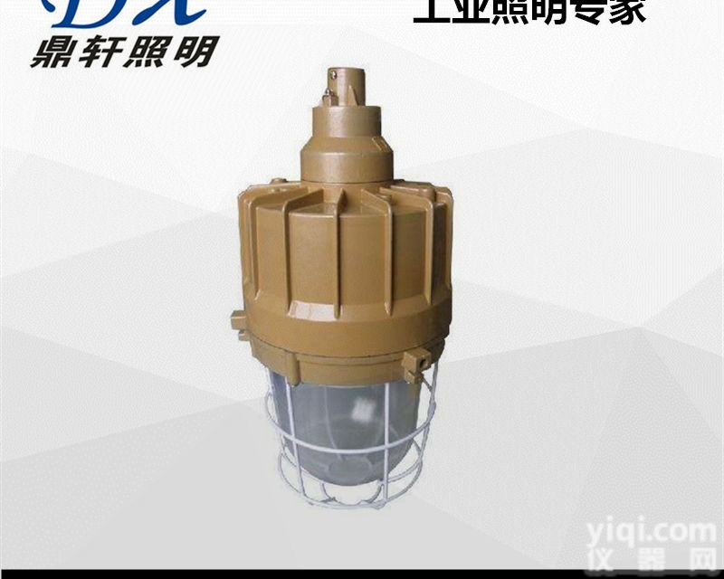 SBD3103  SBD3103-150W石油平台<em>防爆灯</em>150W<em>金卤灯</em>