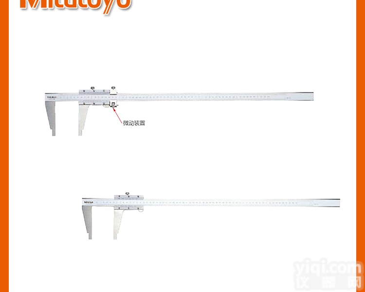 <em>太阳能</em>游标<em>卡尺</em>  <em>太阳能</em>游标<em>卡尺</em>,高精度<em>卡尺</em>