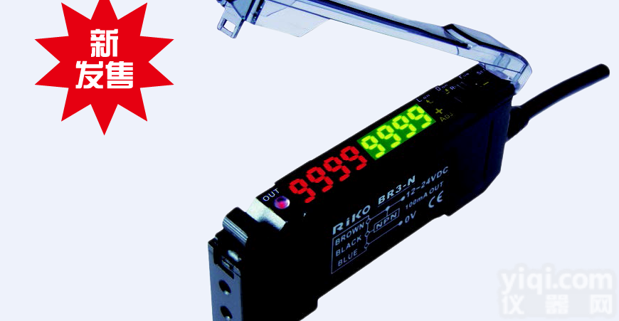 BR3-NP  <em>光纤</em>放大器<em>台湾</em>RIKO（力科）厂家直销