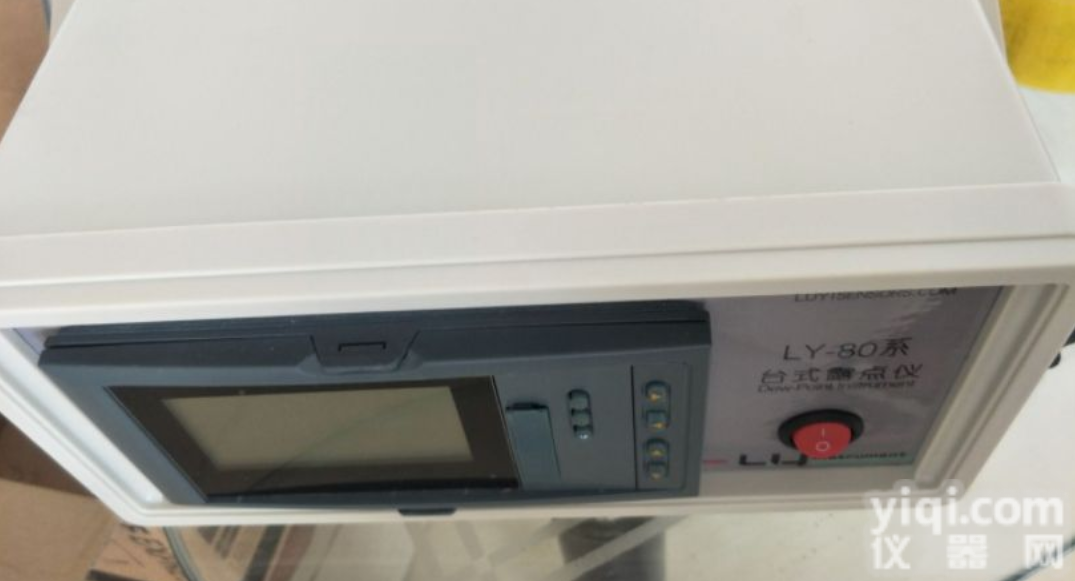 佳远LY-80X<em>耐腐蚀</em>在线<em>露点仪</em>