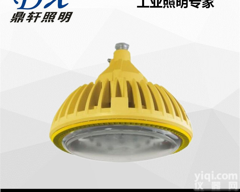 ZAD103-Ⅱ  ZAD103-ⅡLED免维护<em>防爆灯</em>60W/70W<em>生产厂家</em>