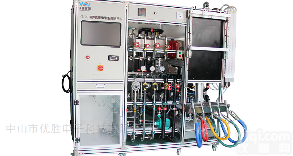 YS-901  燃气<em>壁挂炉</em>综合<em>测试系统</em>