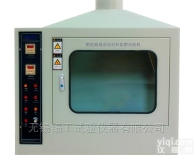 GS-DELTA13  <em>塑胶</em><em>跑道</em><em>面层</em>材料阻燃试验机