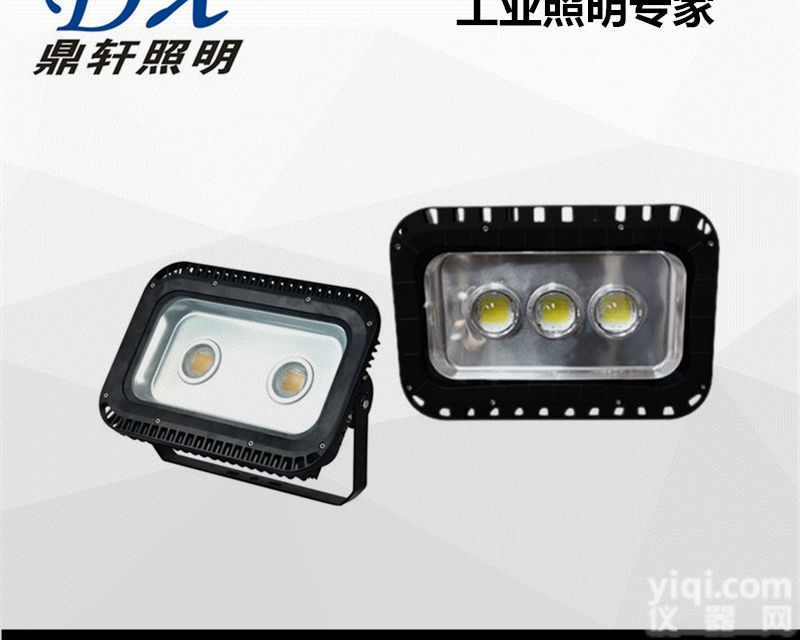 MLD3000-II  MLD3000-IILED<em>投光灯</em>/隧道灯100W/<em>120W</em>