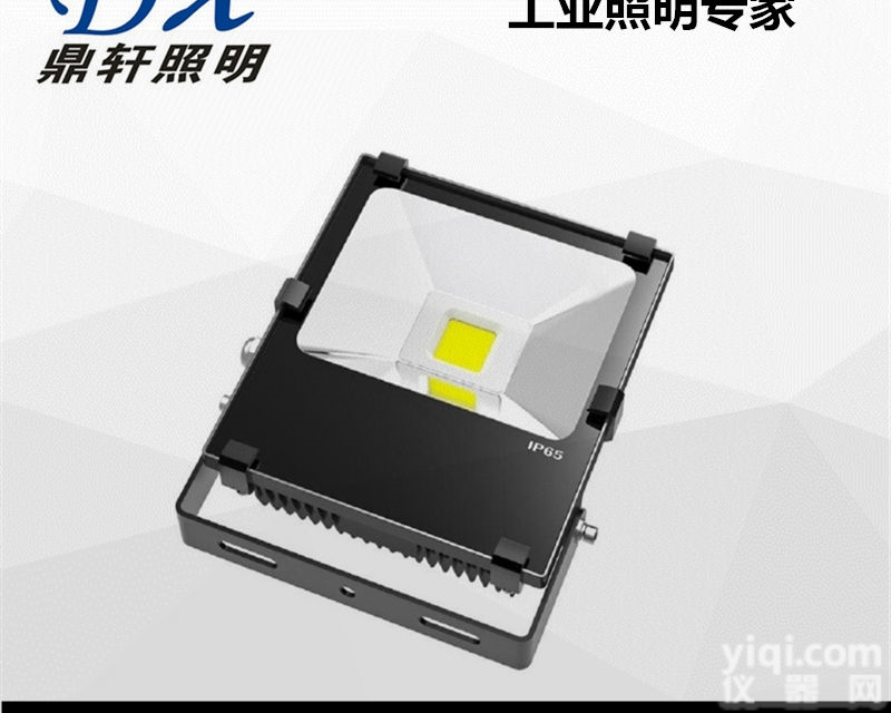 JT-FL122  JT-FL122/JT-FL123LED<em>泛光灯</em>70W投光灯<em>价格</em>