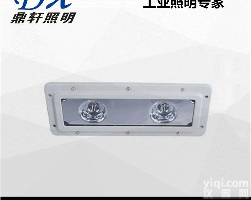 BRE869YJ  BRE869YJ<em>应急灯</em>6W仓库<em>吸顶灯</em>