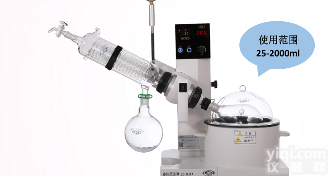 上海<em>贤德</em>旋XD-<em>3000</em>C转<em>蒸发器</em>/原号RE-<em>3000</em>C