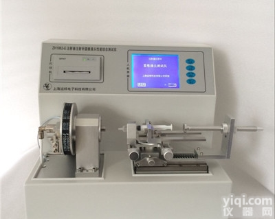 ZH1962-E  鲁尔圆锥接头多<em>功能测试</em>仪<em>定制</em>服务