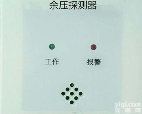 SL-A-20-001  智能余压<em>监控系统</em>传感器<em>模块</em>