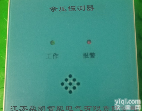 SL-A-20-003  消防通风楼道风压控制<em>余压探测器</em>