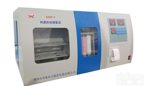 KZCH-2  煤矿专用化验设备厂家华<em>维科</em>力<em>煤质</em>仪器供应