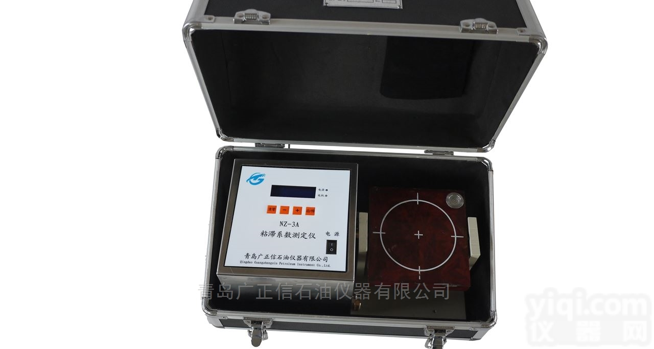 NZ-3A<em>粘滞系数</em><em>测定仪</em>  青岛广正信<em>粘滞系数</em><em>测定仪</em>