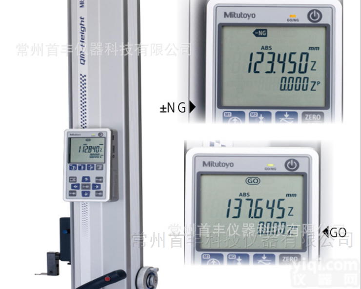 518-232  三丰518-232<em>一维</em>测高仪，QM-Height<em>高度计</em>