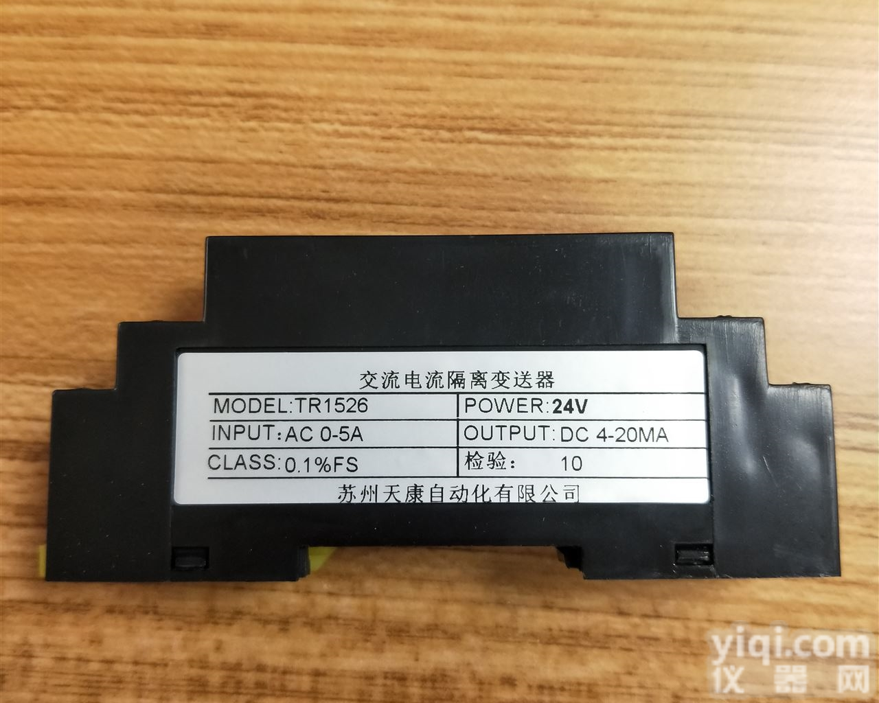 TR1526  一进一出0-输入4-20mA<em>输出</em>交流<em>电流</em>变送器