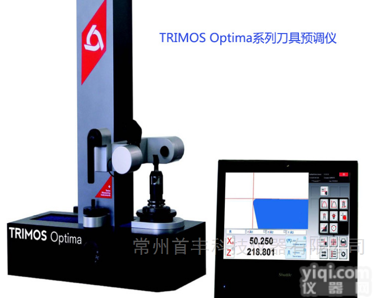 TRIMOS OPTIMA  瑞士TRIMOS OPTIMA<em>刀具</em><em>预调</em>仪 <em>光学</em>对刀仪