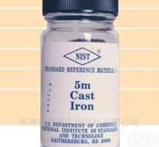 SRM 5m  SRM 5m（<em>美国</em>NIST）<em>铸铁</em>