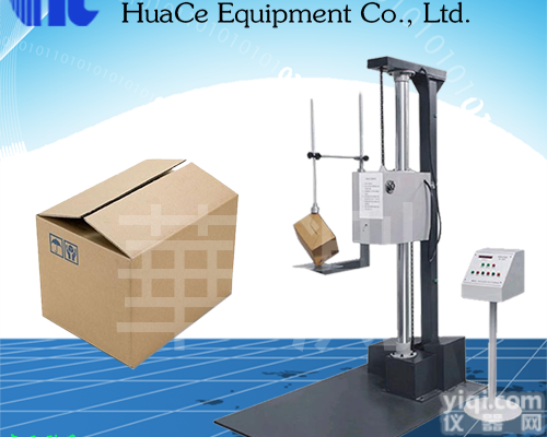 HC-720AS  湖北<em>恩施</em>单翼跌落机<em>售后</em>服务