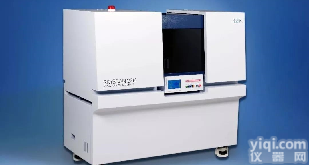 SKYSCAN 2214  多<em>量程</em>X射线<em>纳米</em>CT系统SKYSCAN 2214