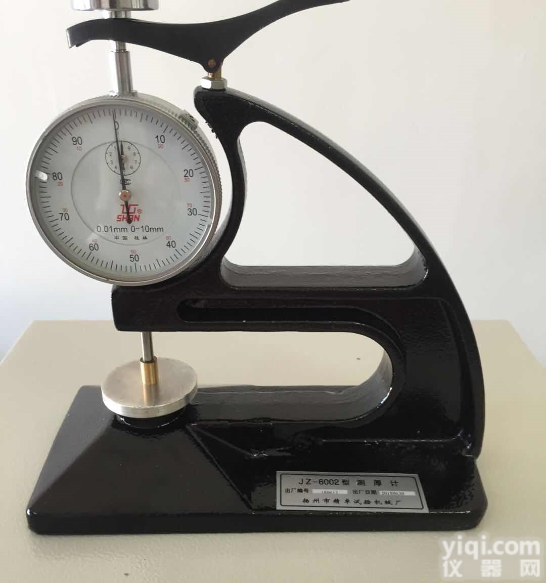 JZ-<em>6002</em>  橡胶手提式<em>测厚仪</em>