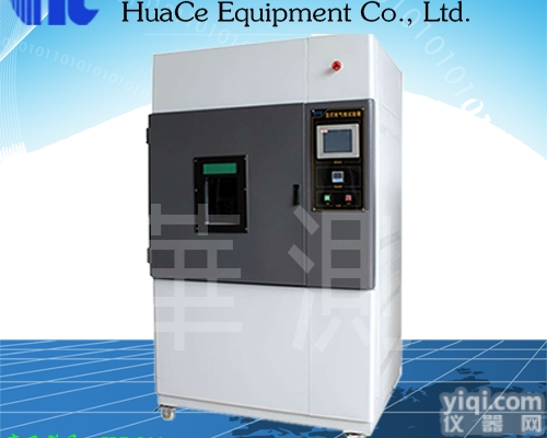 HC-911  江苏宿迁<em>氙灯</em>耐侯试验箱售后<em>服务好</em>