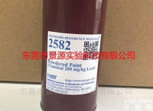 SRM 2582  SRM 2582（<em>美国</em>NIST）<em>粉末</em>涂料