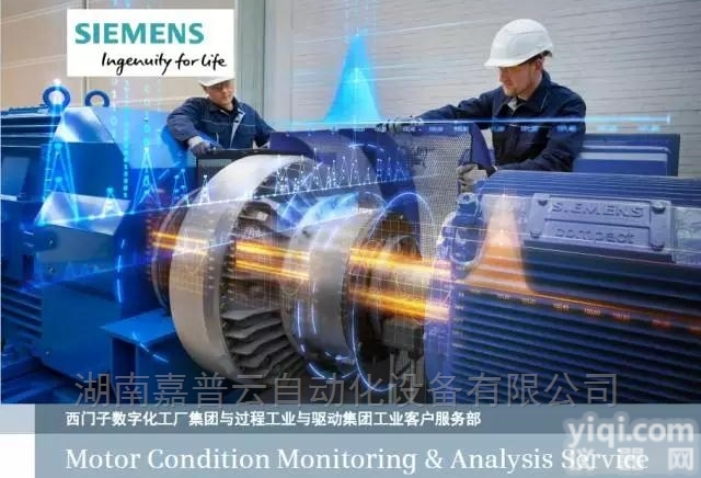 <em>西门子</em><em>西藏自治区</em>授权总<em>代理商</em>