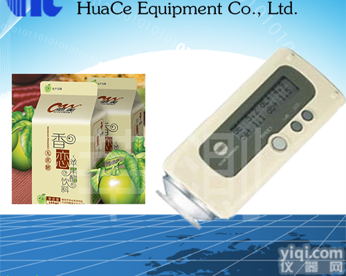 CR-10  浙江<em>杭州色差仪</em>哪个品Pai好