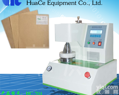 HC-704-3  <em>浙江</em><em>宁波市</em>全自动纸板破裂强度仪非标定制