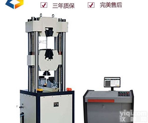 WAW  电力<em>金具</em>铁塔专用高强<em>螺栓</em>拉力试验机