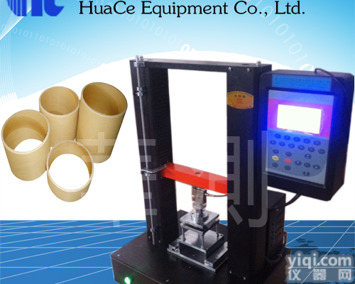 HC-803D  <em>江苏</em>连云港<em>纸管</em>抗压<em>测试仪</em>操作手册