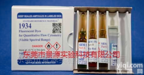 SRM 909c  SRM 909c（<em>美国</em>NIST）<em>冷冻</em>人<em>血清</em>