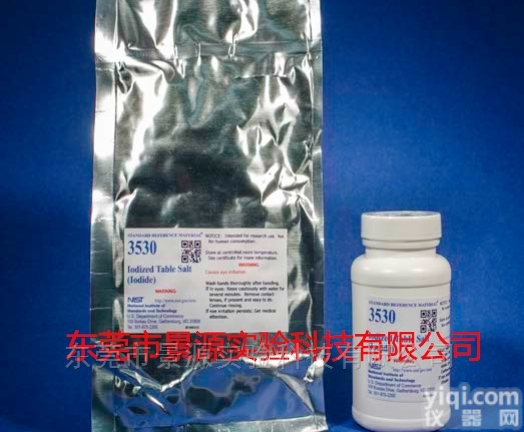 SRM 640e  SRM 640e（<em>美国</em>NIST）<em>粉末</em>衍射线