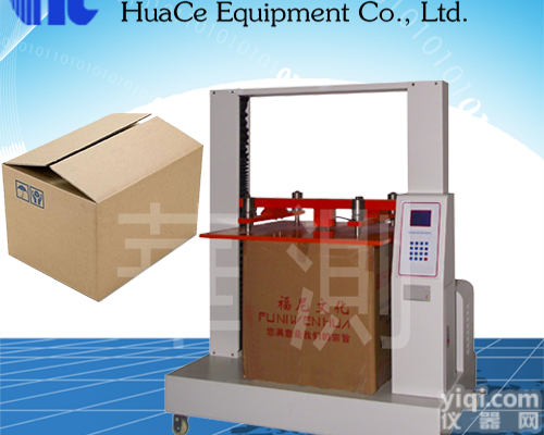 HC-702-800  <em>江苏</em>连云港<em>纸箱</em>抗压试验机主要性能