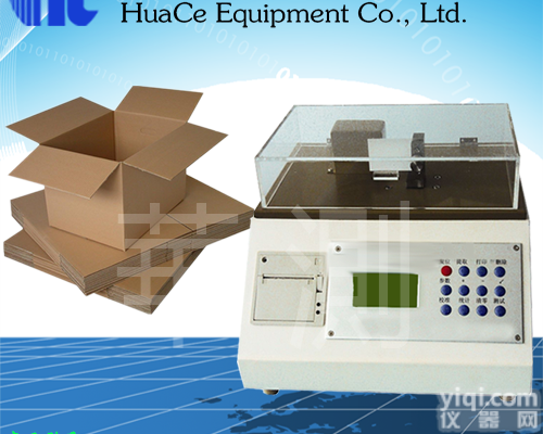 HC-70B  <em>浙江</em>宁波纸张/纸板挺度<em>测试仪</em>厂家<em>直销</em>