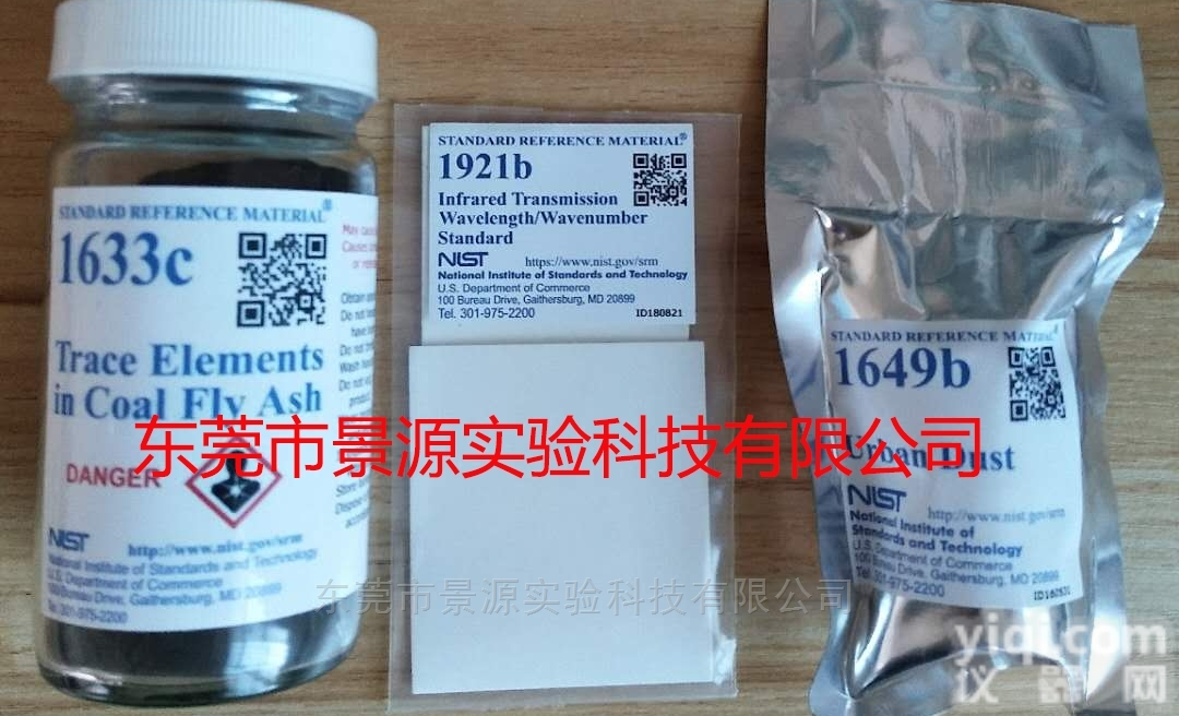 SRM 1941b  SRM 1941b（<em>美国</em>NIST）<em>海洋</em>沉积物
