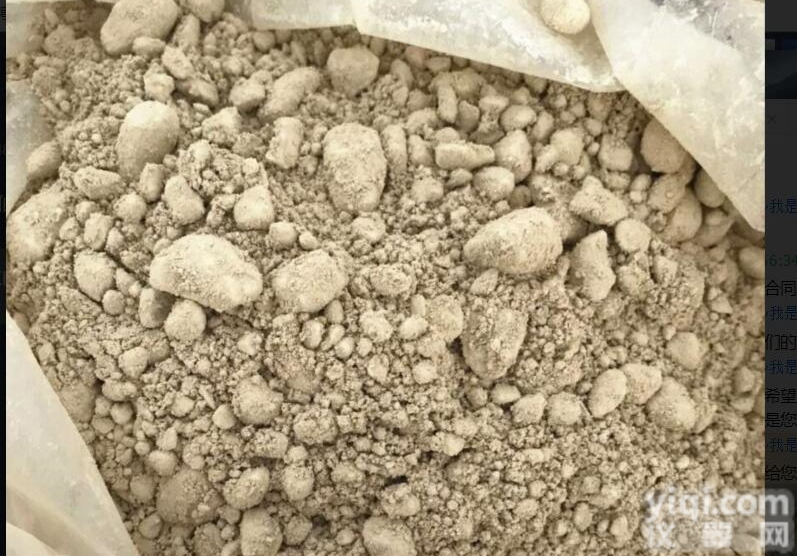 <em>现货供应</em>氧化<em>苦参</em>碱（<em>苦参</em>素）