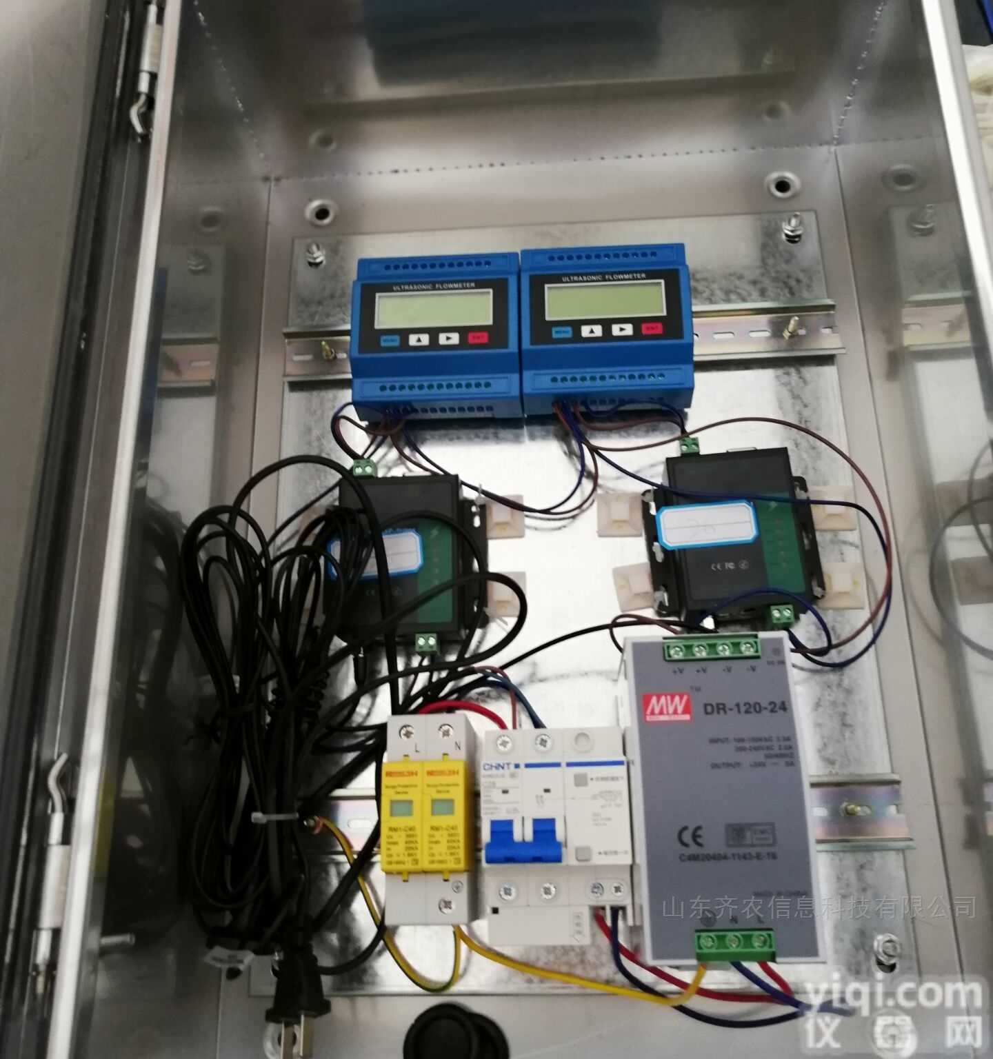 QN-D300  管网流量<em>监测</em>系统/超声波流量计/<em>泵站</em><em>监测</em>