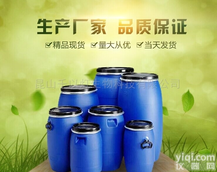 <em>驱鸟</em>剂|农<em>生产厂家</em>