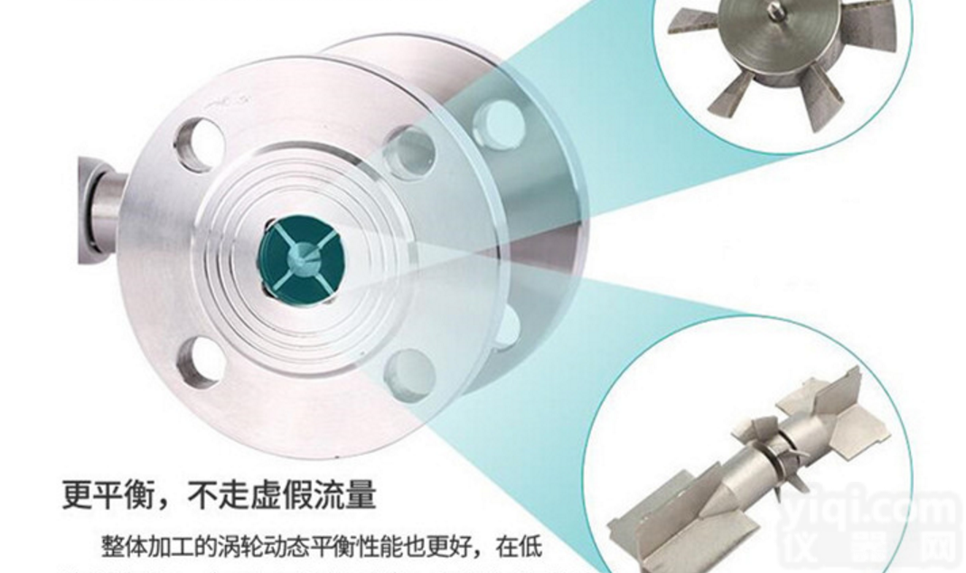 <em>基础油流量计</em>型号