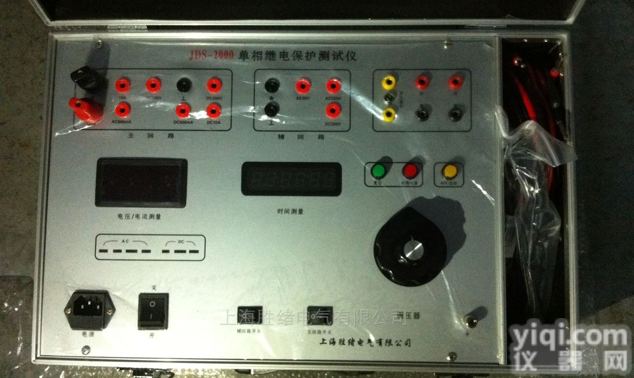 <em>上海-330继电保护测试仪装置</em>