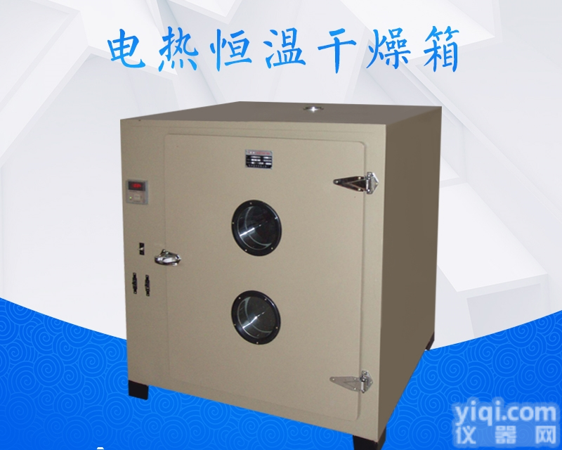 <em>工业用</em>101A-6鼓风<em>干燥箱</em>