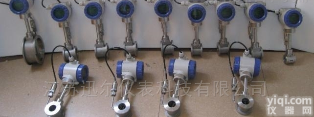 <em>远传</em>蒸汽<em>计量表</em>