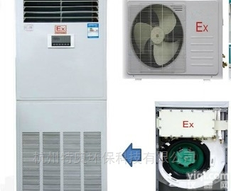 BFKG-16  上海<em>防爆</em>型<em>柜式空调</em>