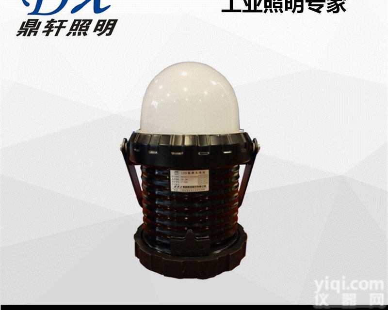 RWX6330  RWX6330轻便式<em>装卸</em>灯手提<em>泛光灯</em>